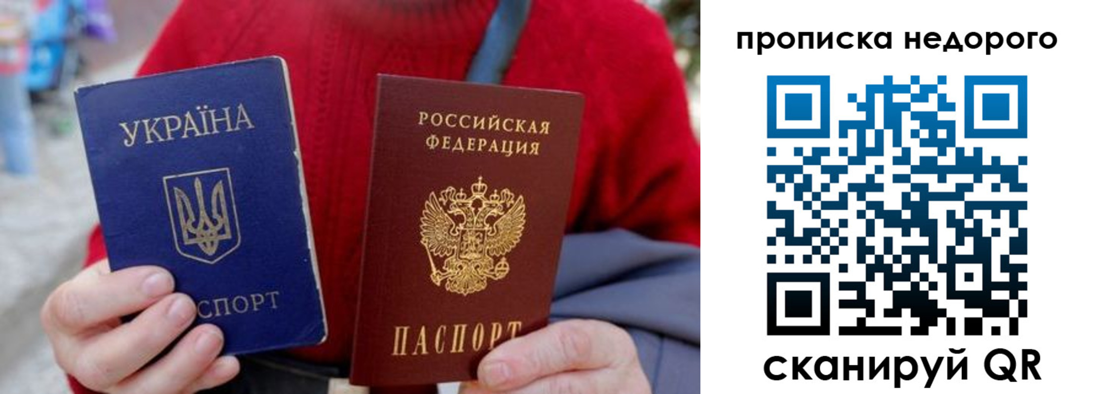 временная регистрация адрес в Кемеровской области