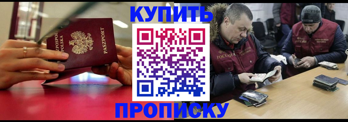 временная регистрация госуслуги в Кемеровской области