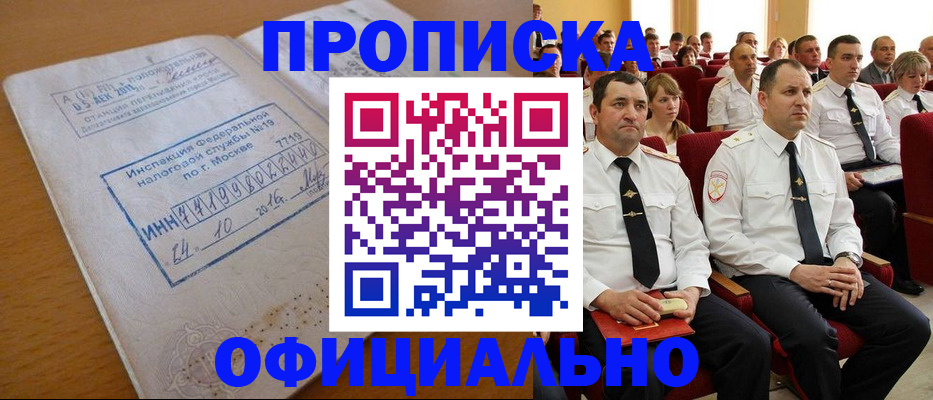 регистрация для дет. сада в Кемеровской области