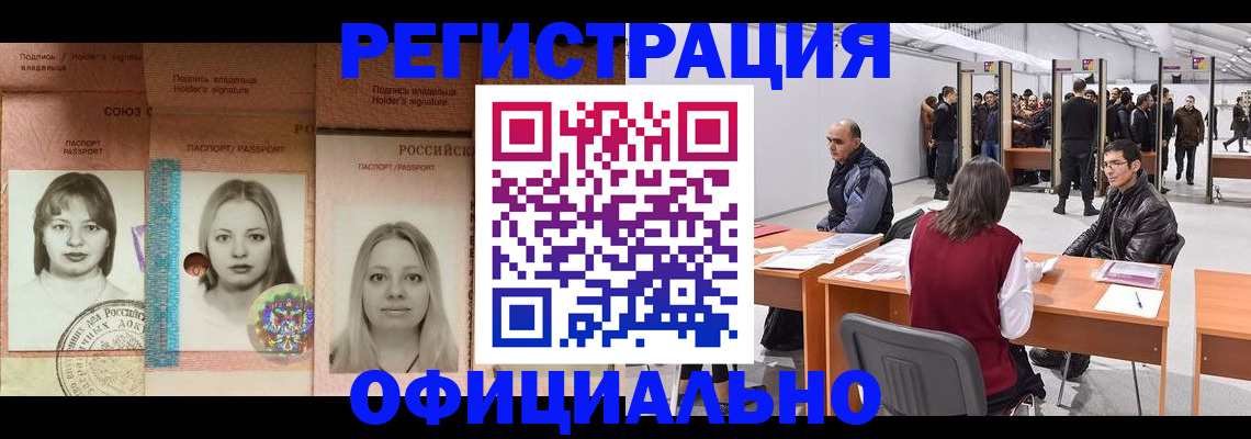 пропишу в квартире в Кемеровской области